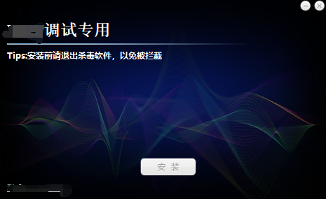 64位调音师专用调试插件综合集成安装包一键安装版本-KK音频资源网