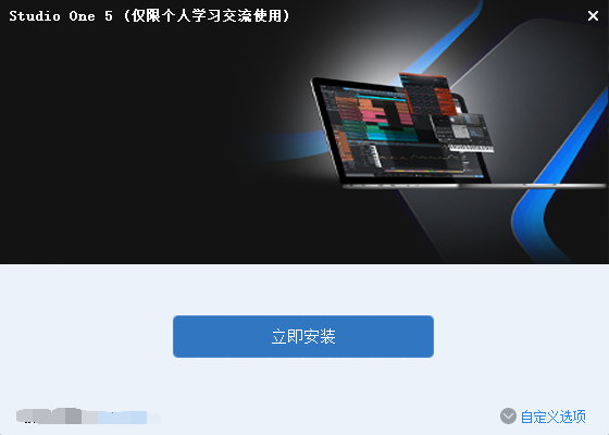 studioone5机架一键安装版本-KK音频资源网