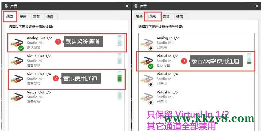 Midiplus声卡StudioMix跳线搭载机架直播设置教程-KK音频资源网