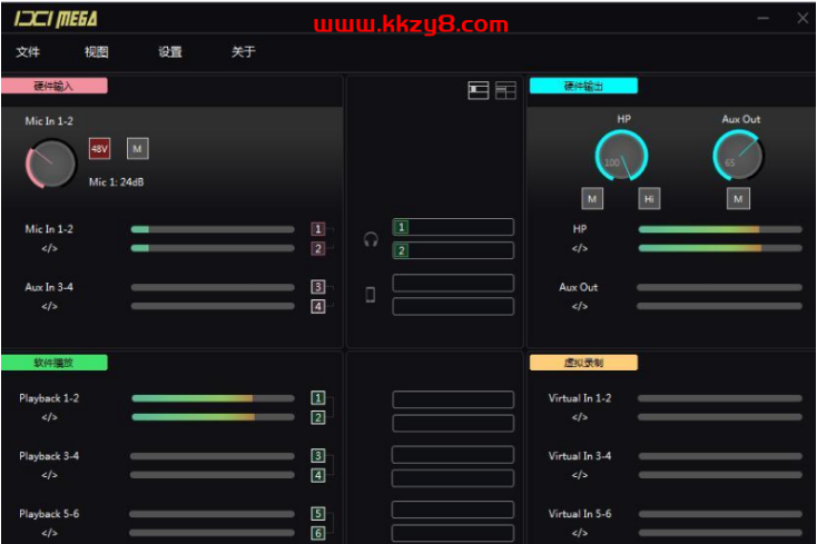 IXI MEGA声卡驱动跳线搭载Studio One机架图文教程(宿主直播/全民K歌)-KK音频资源网