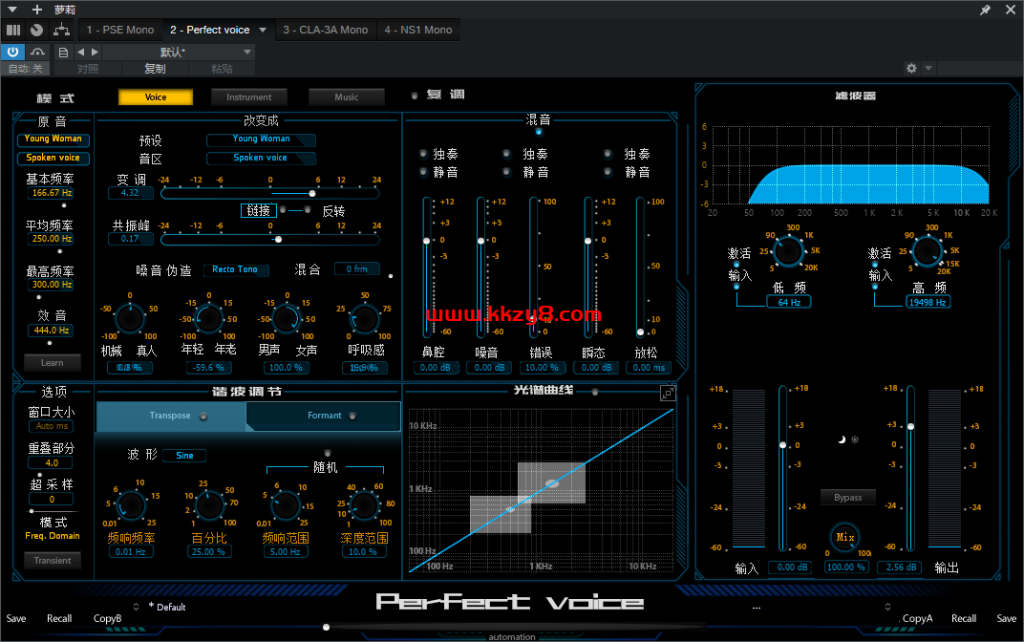 最新变声插件全新汉化版本-KK音频资源网