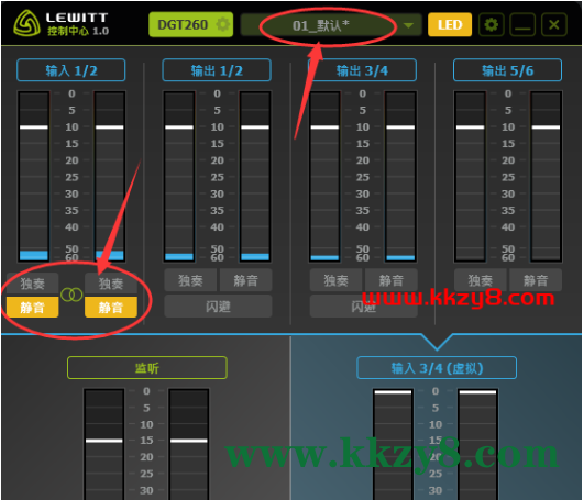 莱维特LEWITT DGT 260 USB麦克风搭载宿主机架跳线(Studio One 机架)-KK音频资源网