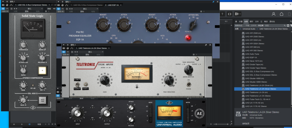 UAD套装插件包一键自动安装【高仿版本】-KK音频资源网