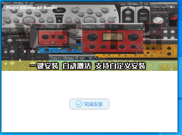 Plugin Alliance套装效果器2023最新版本一键自定义安装自动激活-KK音频资源网