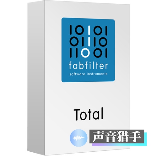 肥波效果器全集！FabFilter Total Bundle 2023.6.29 WIN版（含V.R&R2R双版本）