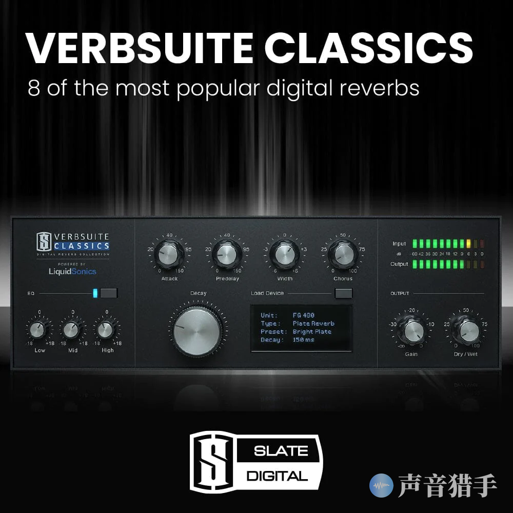 板岩专业混响效果器！Slate Digital VerbSuite Classics v1.1.5.0 WIN版