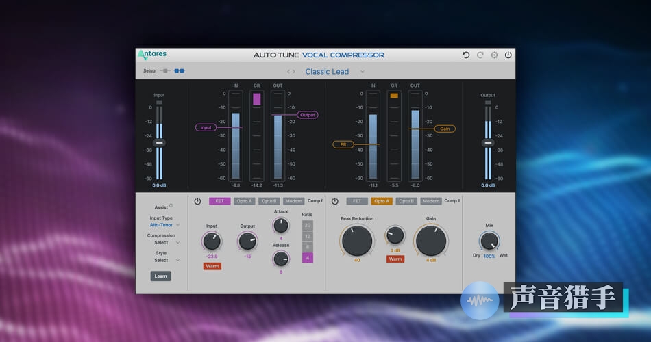 最强AI人声压缩效果器！Antares Auto-Tune Vocal Compressor v1.0.0 CE-V.R WIN版