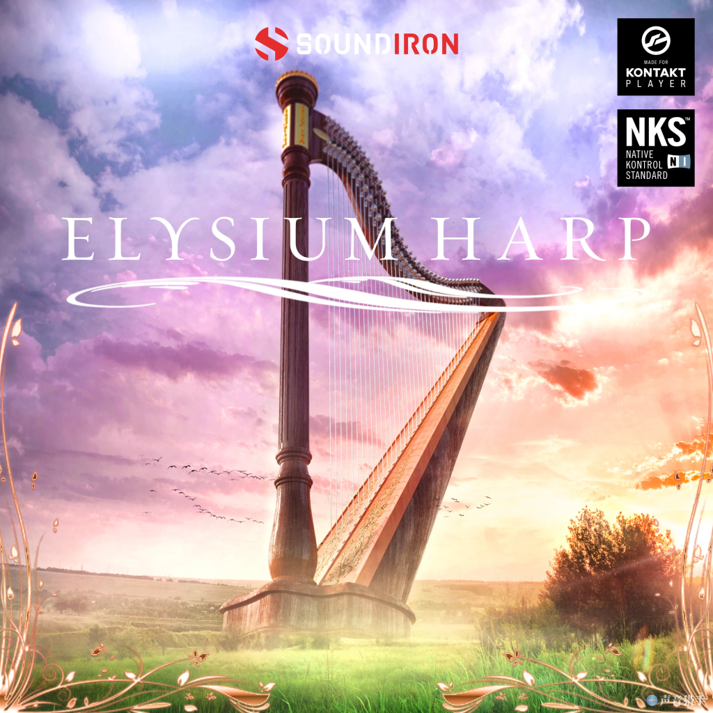 极乐世界竖琴！Soundiron Elysium Harp KONTAKT