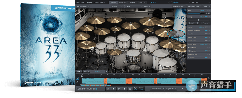 巨型鼓组音色库！Toontrack Area 33 SDX v1.0.1 (SOUNDBANK)