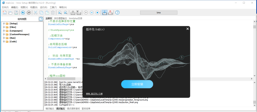 studio one6插件包源码带提取插件教程py激活稳定-KK音频资源网