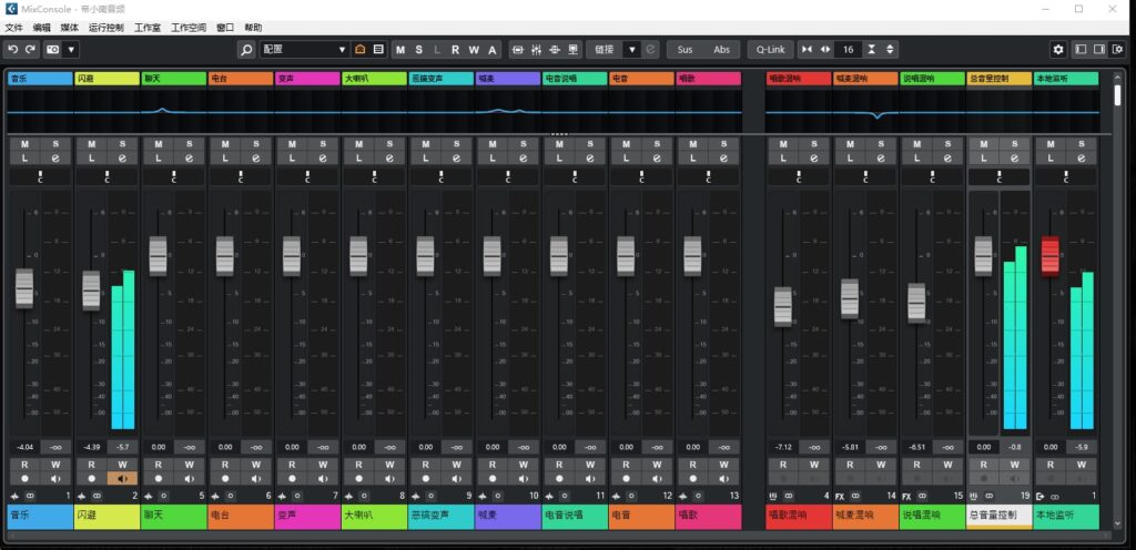 尝鲜版Cubase13精调效果包插件机架均是一键安装自动激活-KK音频资源网