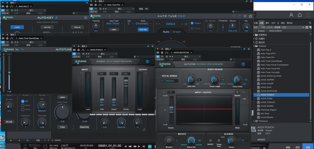 【已提取】Antares Auto-Tune Unlimite全集支持格式AAX/VST3-KK音频资源网