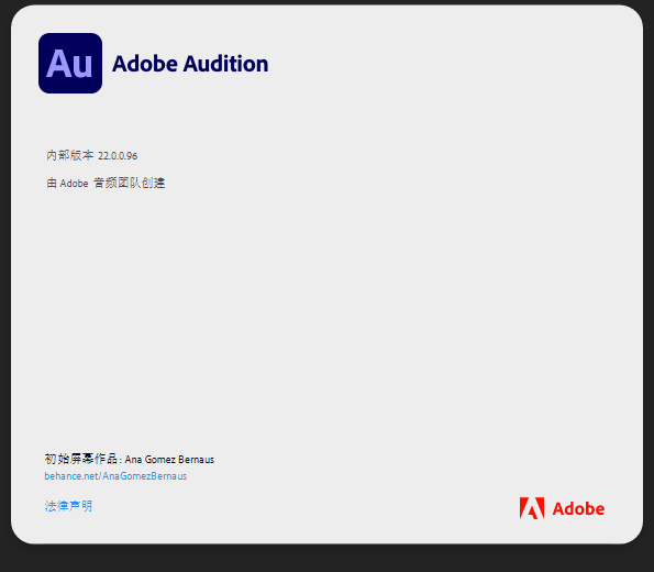 Adobe Audition 2022 WIN/MAN【视频教程】-KK音频资源网