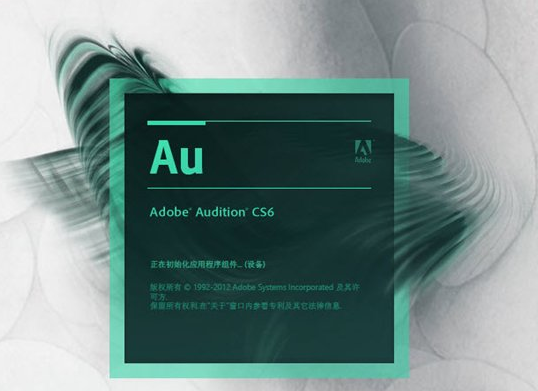 Adobe Audition cs6官方版WIN-KK音频资源网