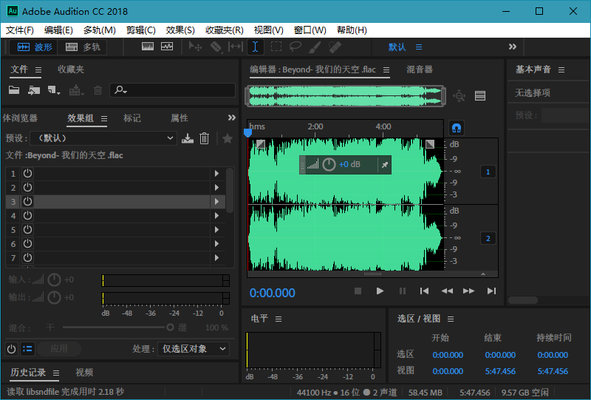 Adobe Audition 2018WIN/MAC【视频安装教程】免激活-KK音频资源网