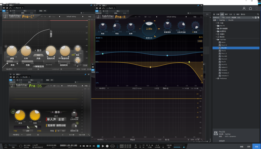 肥波效果器套装 FabFilter最新汉化版本WIN-KK音频资源网