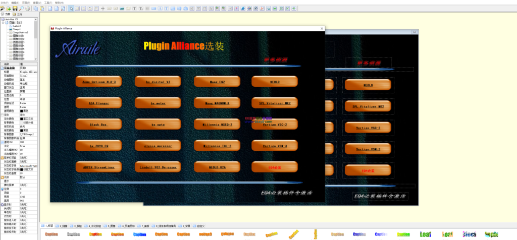 AUTO插件联盟Plugin Alliance选装版本源码-KK音频资源网