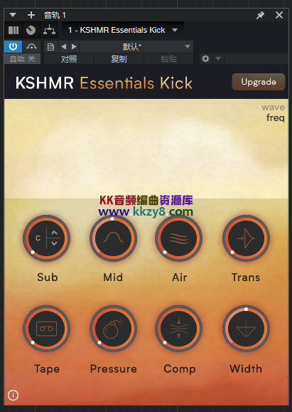 已提取免安装KSHMREssentialsKick插件【VST3】-KK音频资源网