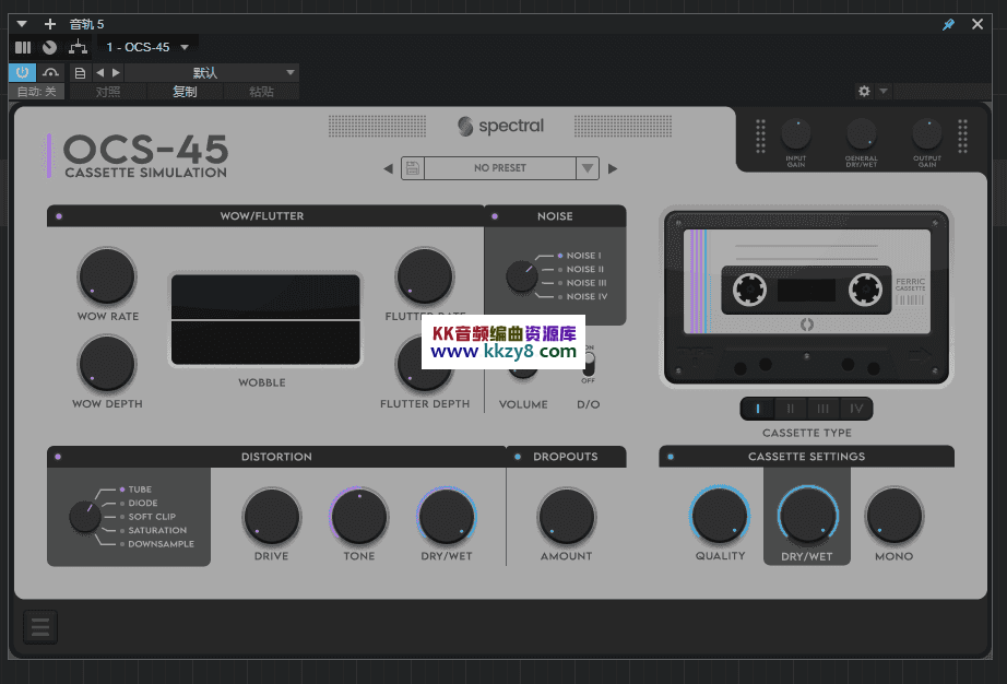 已提取免安装OCS-45弹簧音制作必备【VST3/VST2】-KK音频资源网