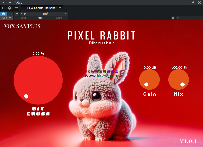 低保真 Pixel Rabbit Bitcrusher Plugin-KK音频资源网