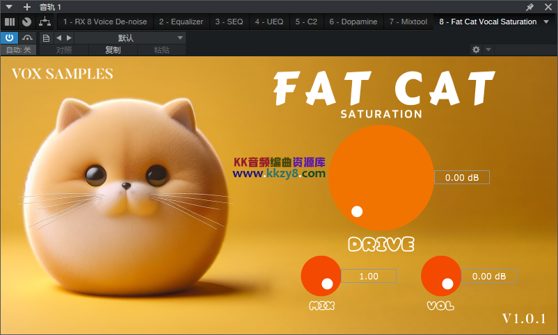 饱和Fat Cat Saturation Plugin-KK音频资源网