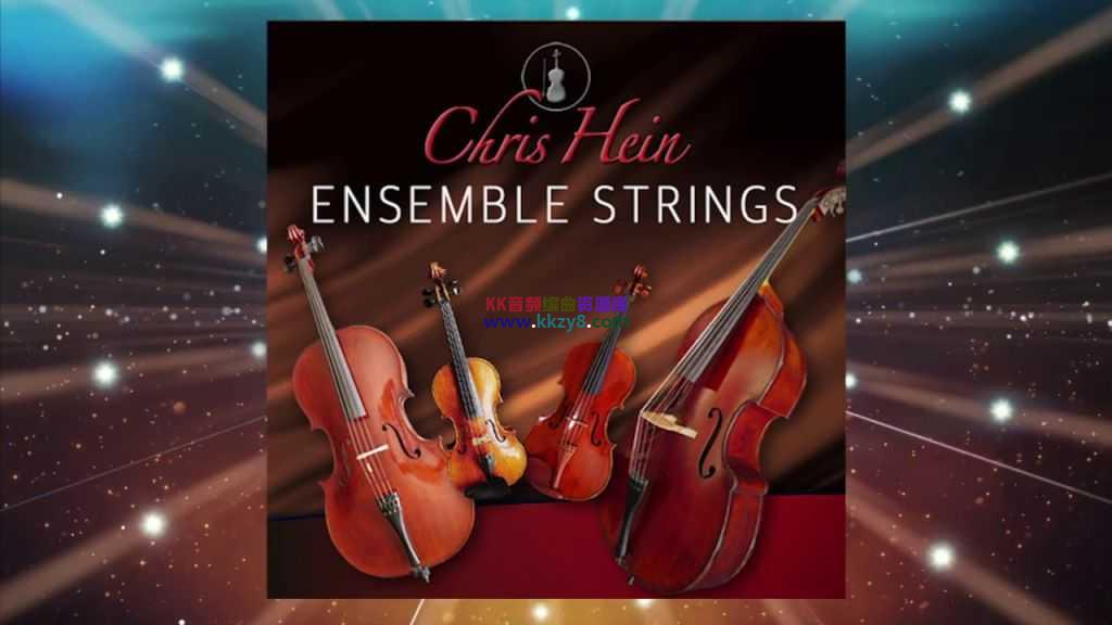 如歌群奏弦乐音色库！Chris Hein Ensemble Strings KONTAKT-KK音频资源网