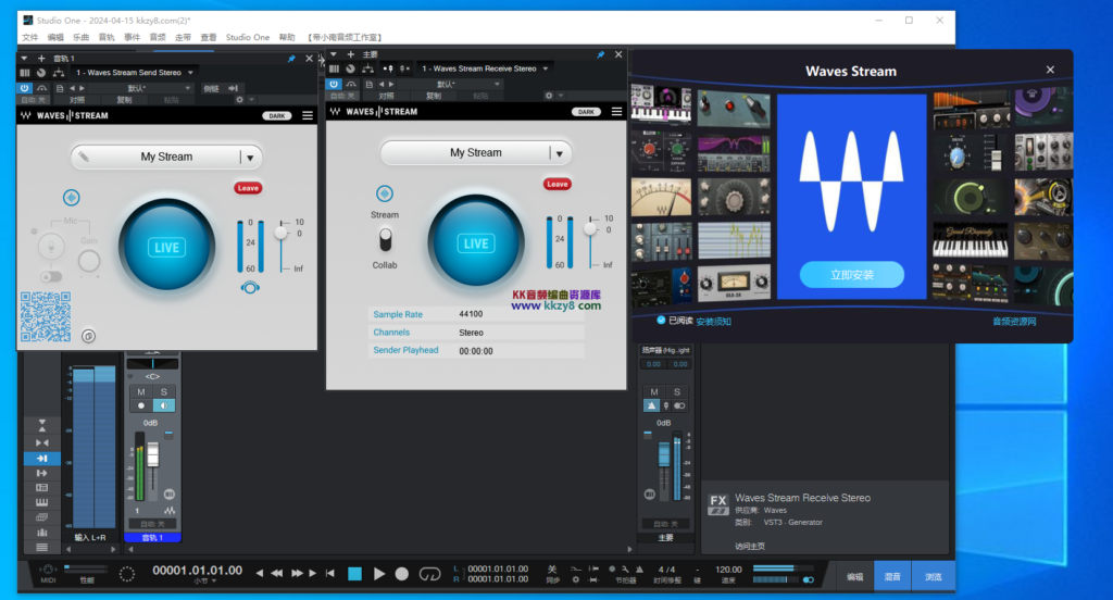 Waves Stream监听插件宿主游览器手机都可以监听单独提取版-KK音频资源网