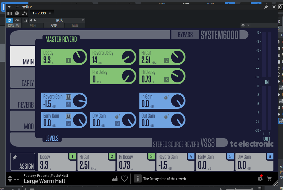 64BT插件提取——TC Electronic VSS3混响-KK音频资源网