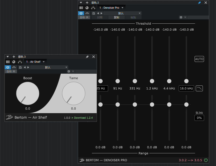 64BT插件提取——Bertom Air Shelf_x64+DenoiserPro-KK音频资源网