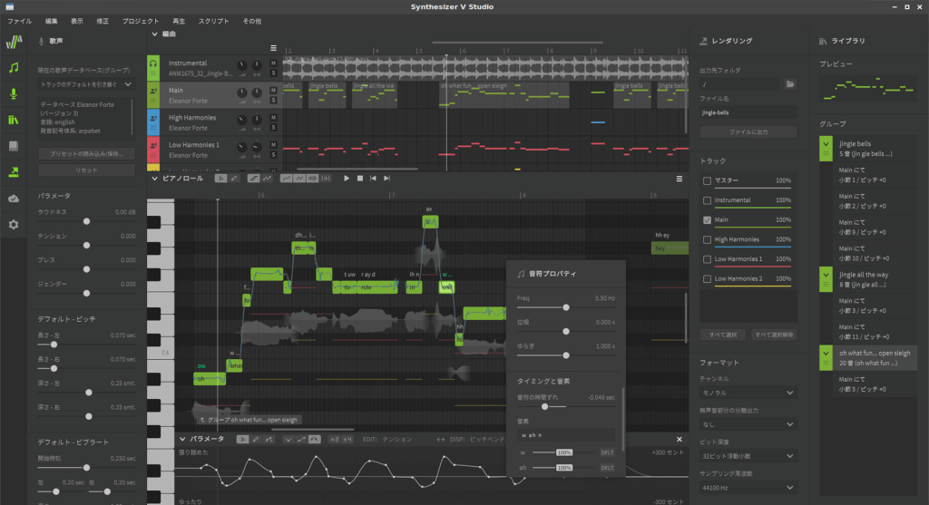 AI虚拟歌手合成软件中文版！Synthesizer V Studio Pro 1.9.0 + 44个声音库 WIN版-KK音频资源网