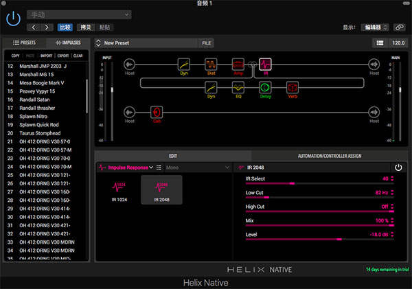 吉他效果器 – Line6 Helix Native 3.70 WIN1111-音创魔方