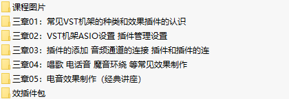 从零基础学习创新声卡调试