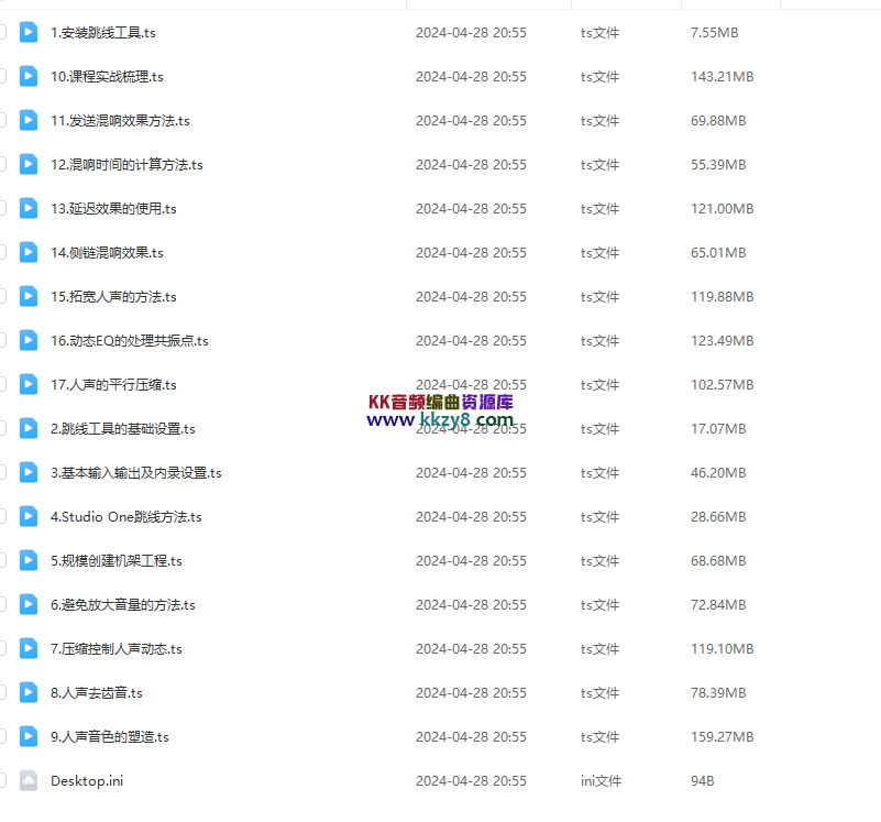 声卡直播机架调试教程【调音课程】