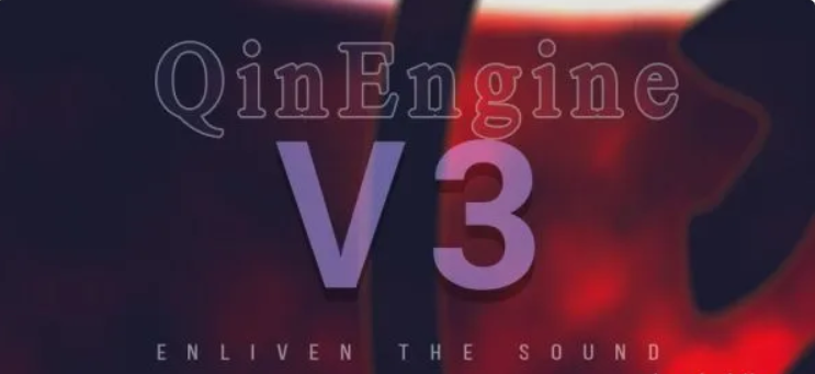 最新空音民乐音源！Kong Audio Qin Engine v3.1.1 WIN版（仅含主程序更新）-音创魔方