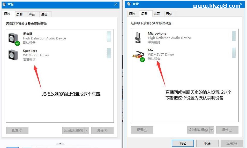 网络K歌终极调试解决方案ASIO Link Pro视频教程，通用于任何声卡。