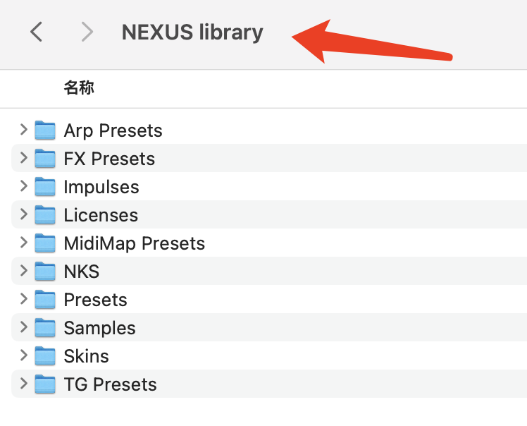 最强流行合成器完整版！reFX Nexus 4.5.13 WIN&MAC（2024.03.26新增，全扩展完整版含安装教程）