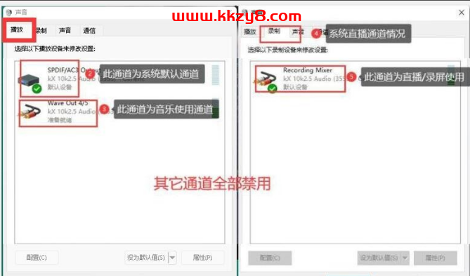 创新声卡KX驱动关联Studio One 机架直播跳线设置教程附带连线效果文件-音创魔方