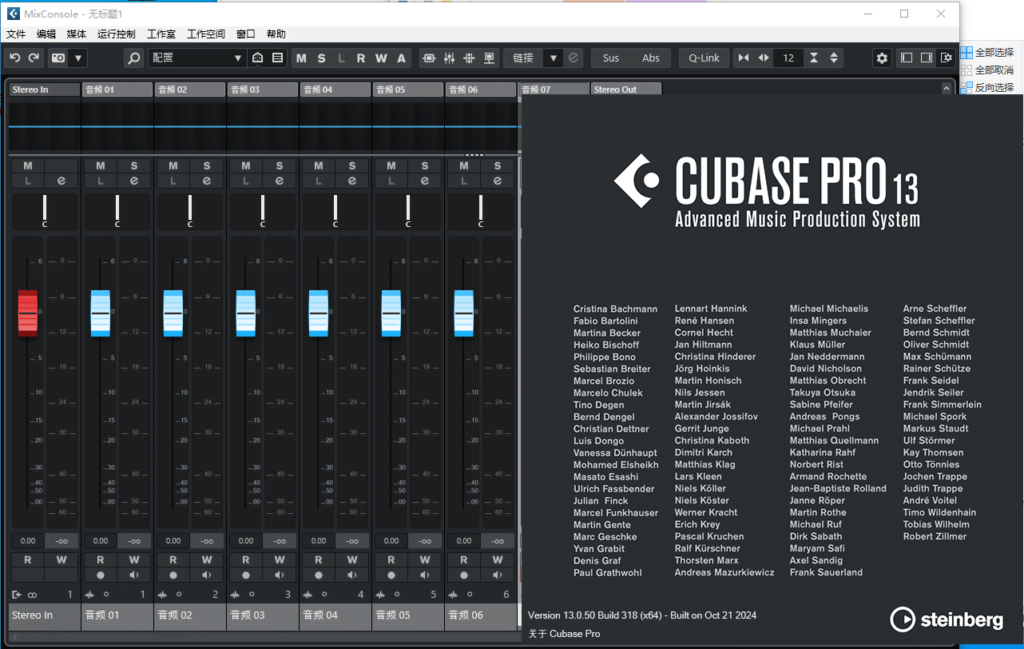 Steinberg Cubase Pro 13 V13.0.50_WIN-R2R（2024.10.24更新）-音创魔方