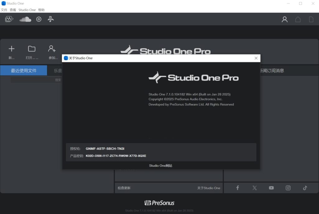 Studio one Pro 7.1.0 全新完整中文版下载 Win-KK音频资源网